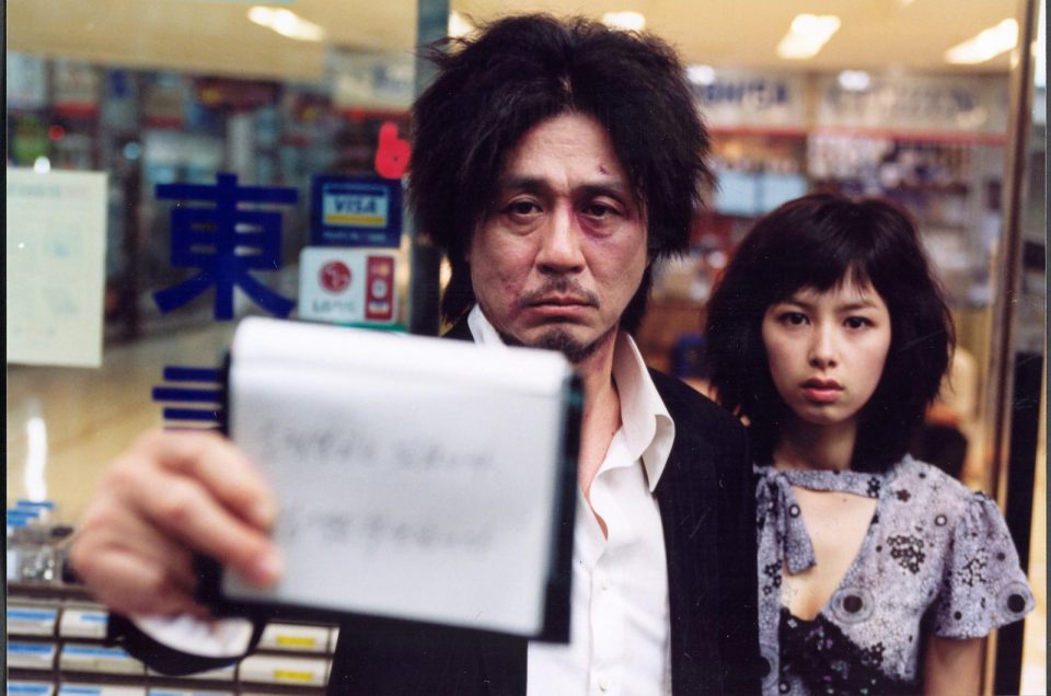 oldboy seoul3.jpg