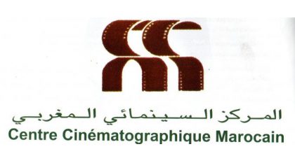 Logo CentreCinematographiqueMarocain.jpg
