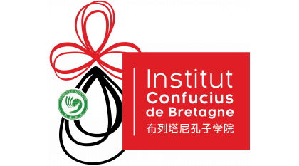 natif logo institut confucius 5 copie.png