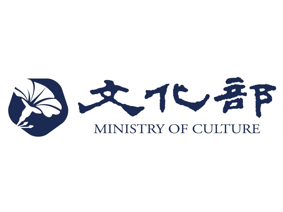 Ministère de la culture Taïwan