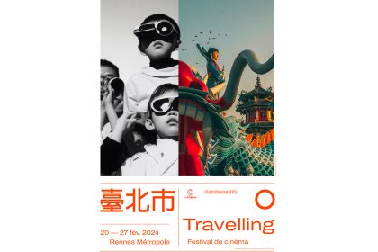 Nouvelle affiche du festival Travelling